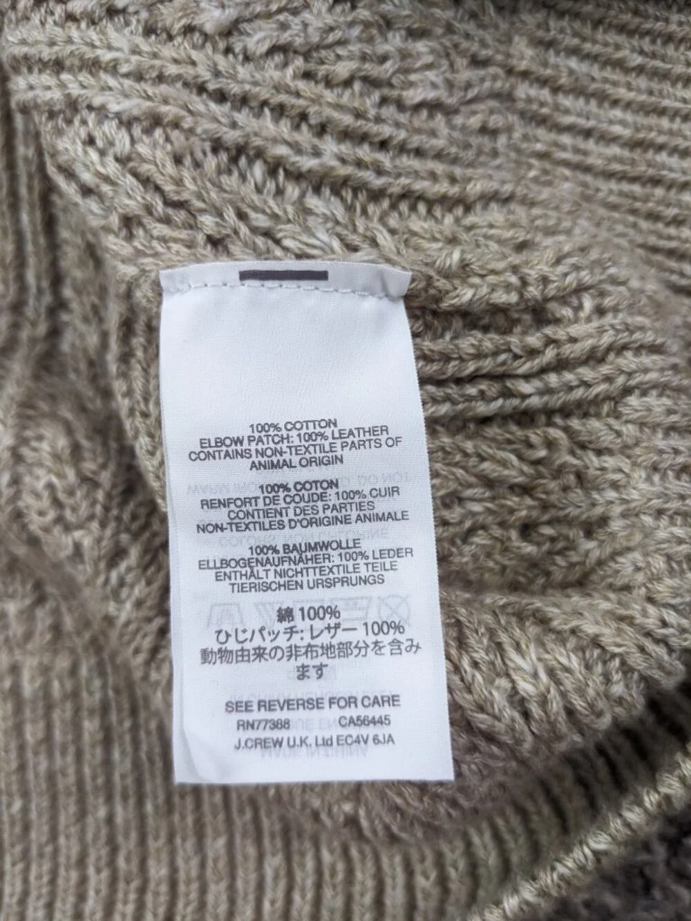 J Crew Sweater Cable Knit Cotton Shawl Cardigan Elbow Patches Beige Mens Medium